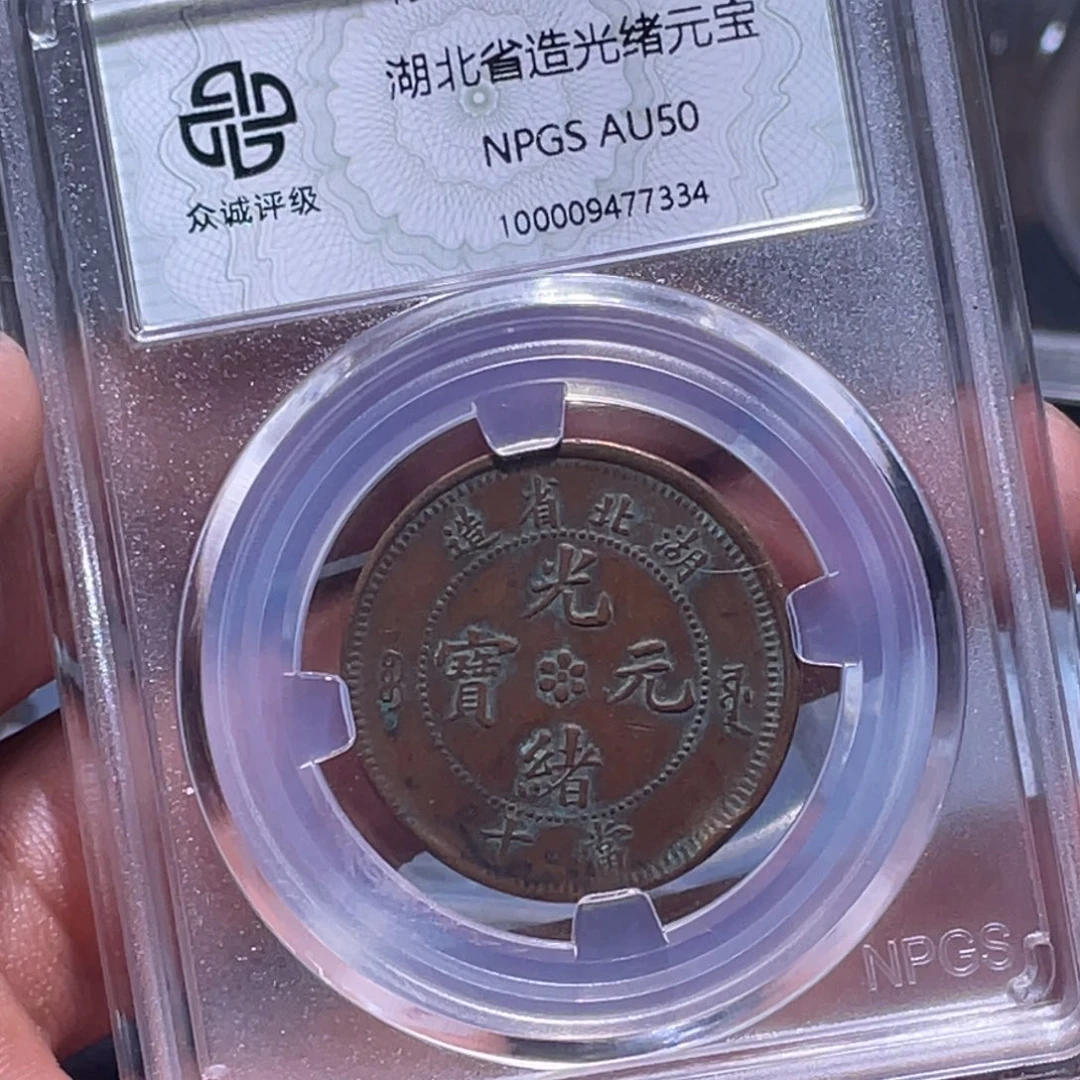 金属江南收藏江南喜7334