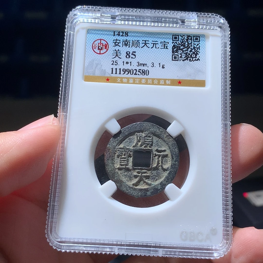 金属QY。阿钱钱钱钱2580