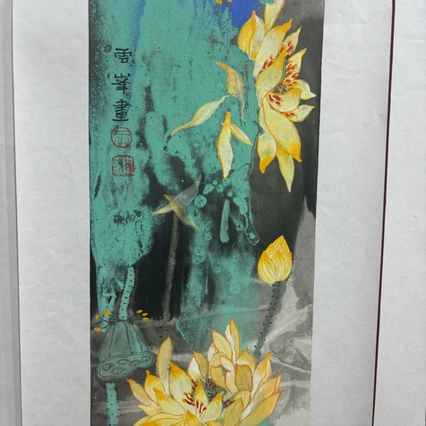 精品书画作品1111