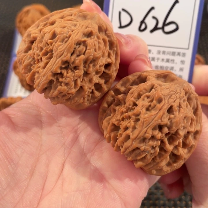 文玩核桃把件D626南疆石43