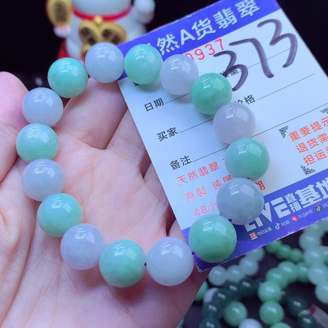 毛衣链未镶嵌翡翠13➕