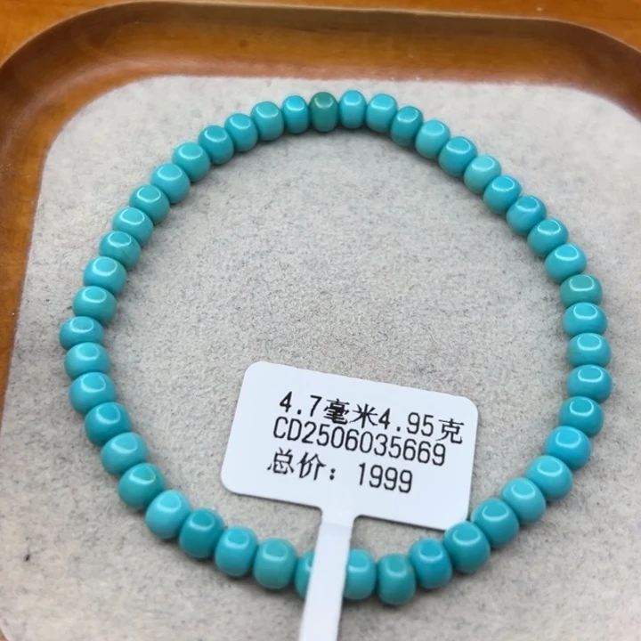 绿松石未镶嵌手链