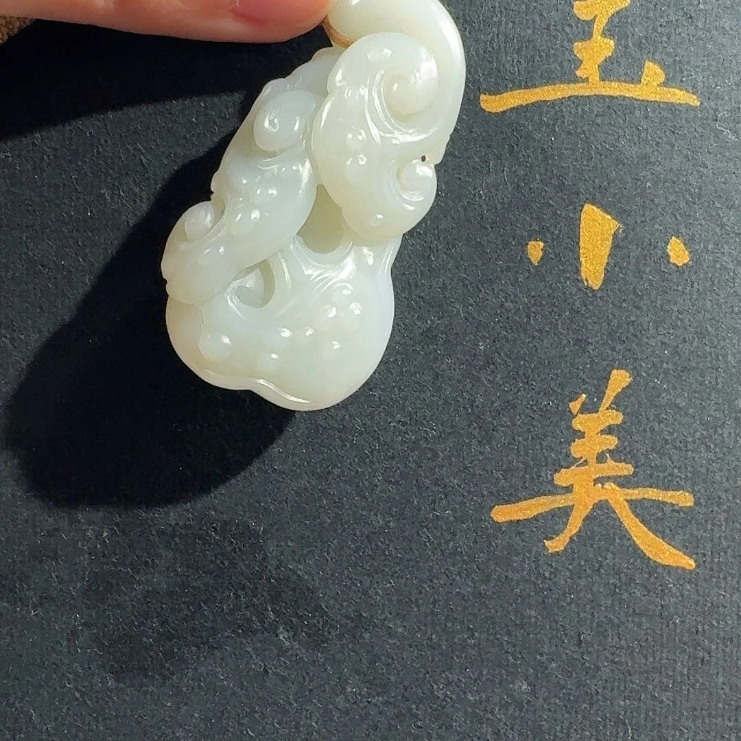 和田玉未镶嵌颈饰米达