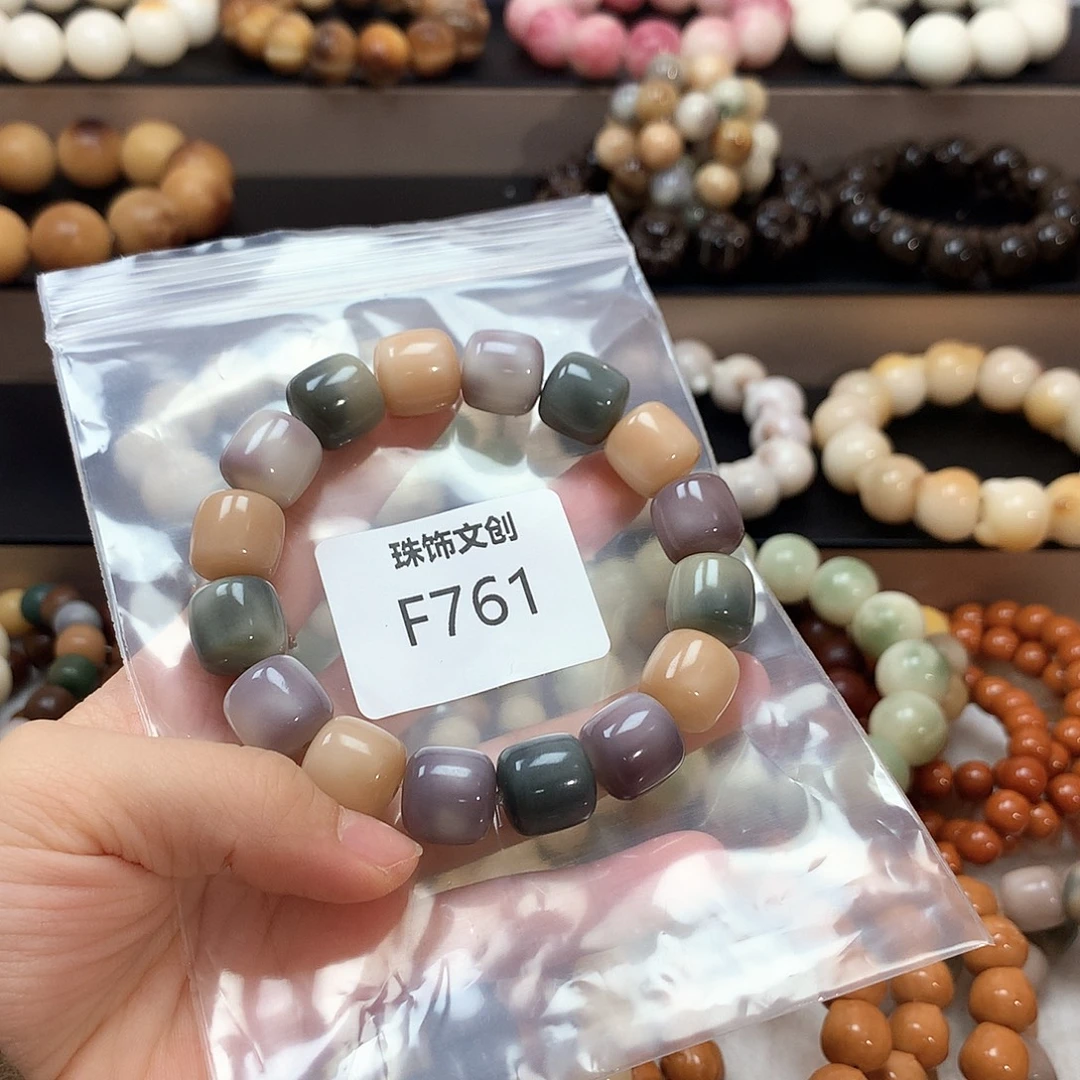 喵***大菩提根/象牙果吊坠F761