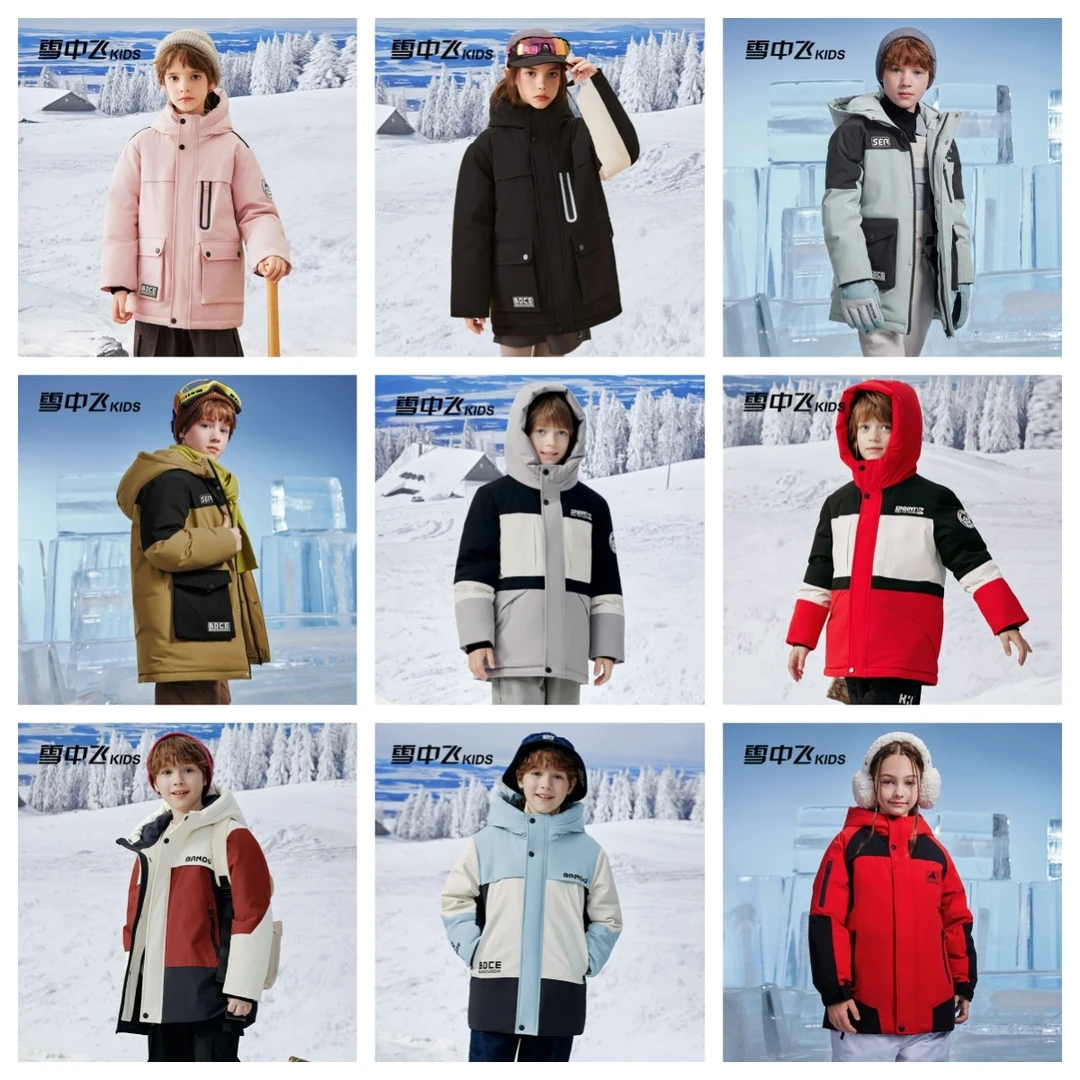 【极寒爆款 破价专属】雪中飞童装羽绒服集合-5