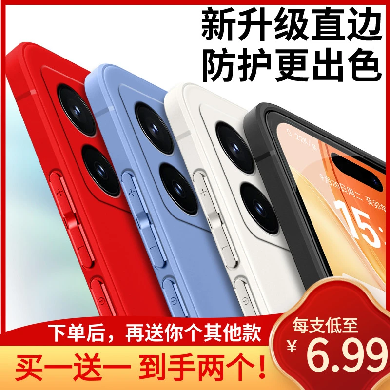 全包软硅胶红米K70手机壳23113RKC6C微磨砂简约保护镜头纯色防摔