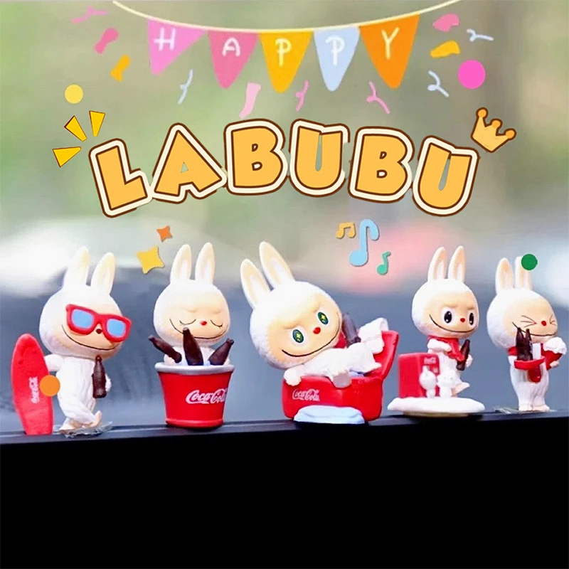 拉布布车载摆件labubu车内装饰品可爱公仔汽车摆件中控台2025新款