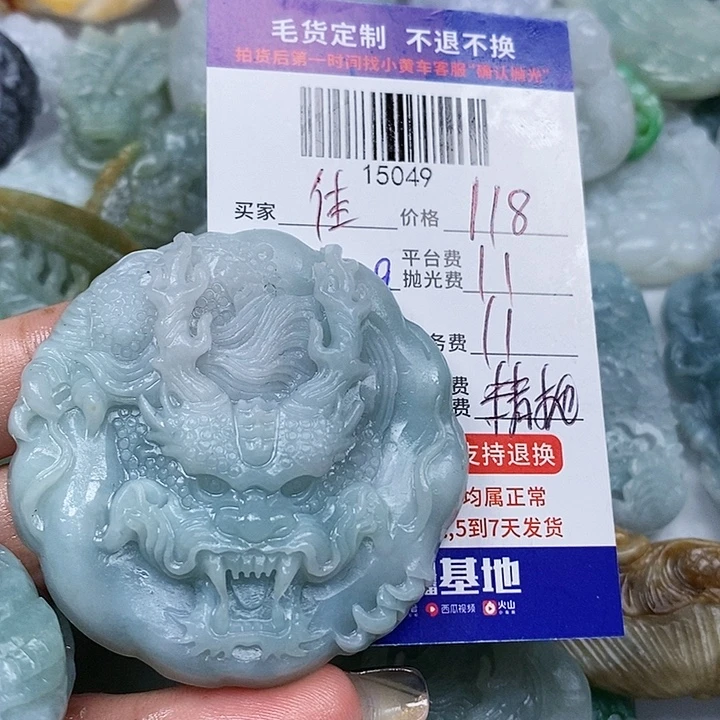 ****佳定制翡翠未镶嵌天光墟翡翠市场现金代购