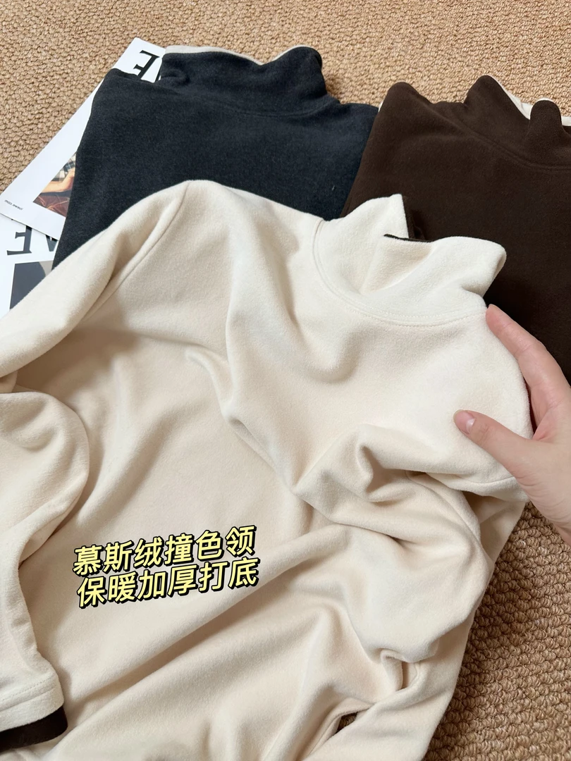 【慕斯绒堆堆领】冬天的第一件慕斯绒堆堆领保暖内搭高领打底衫女