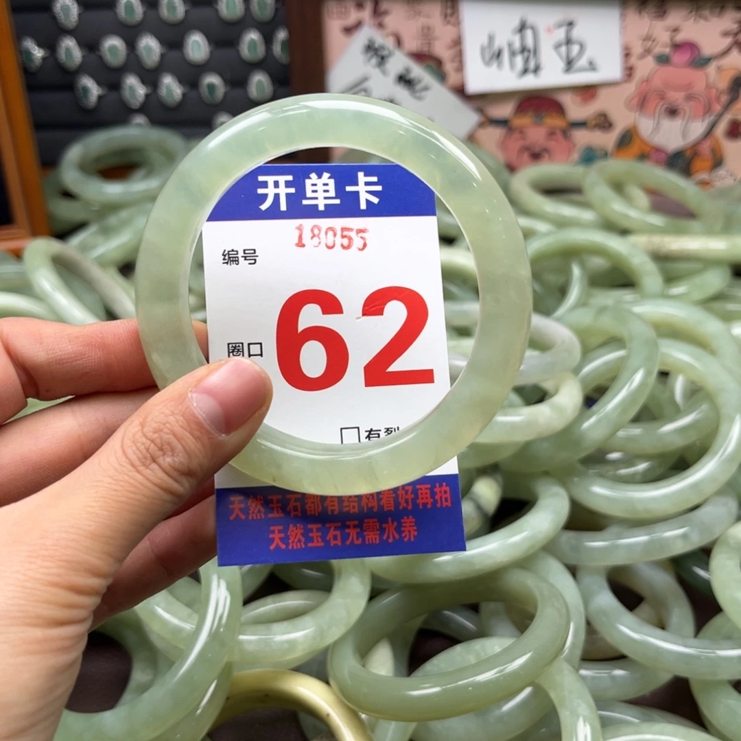 爱***乐蛇纹石玉未镶嵌手镯