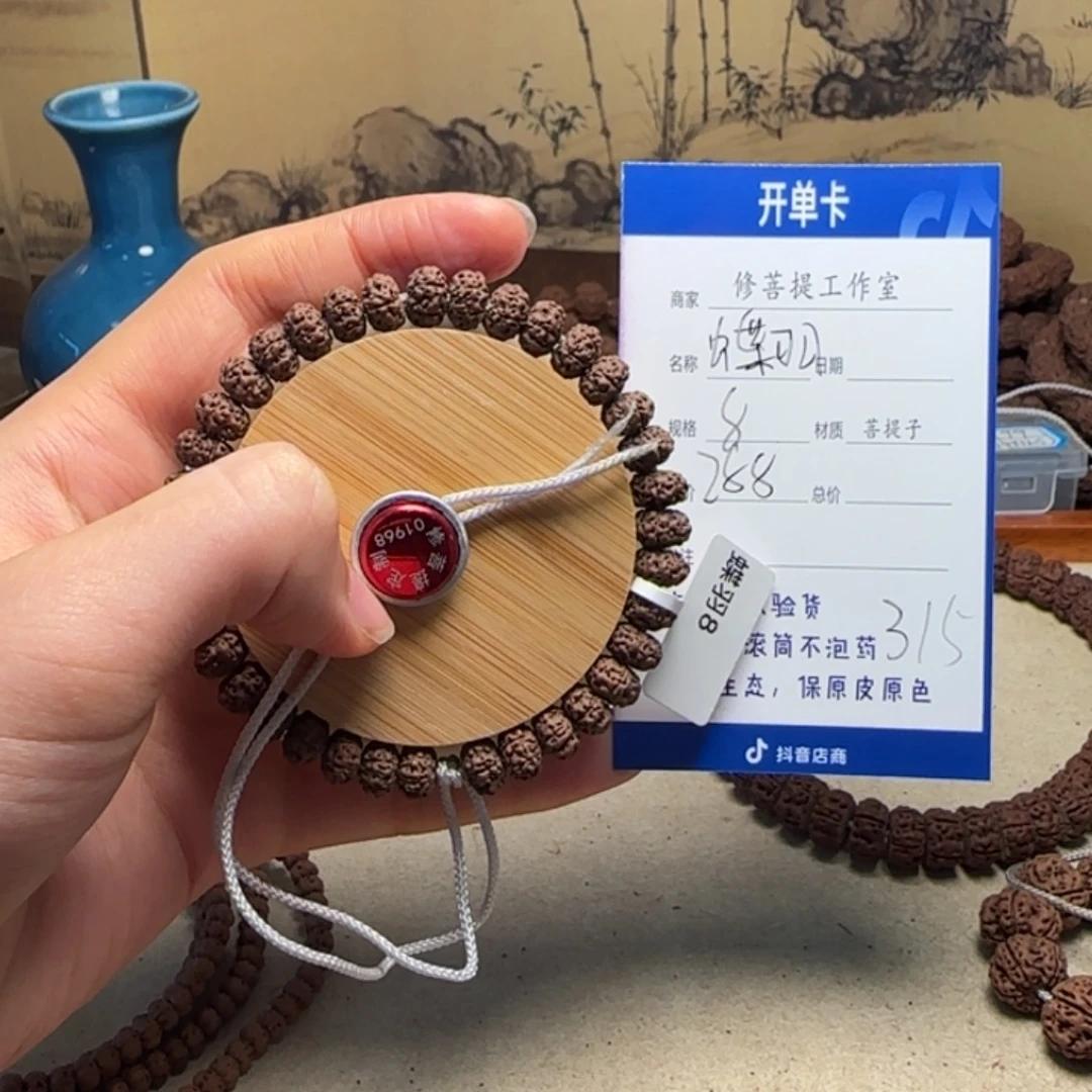 素***念吊坠金刚菩提Ｙ000000000315