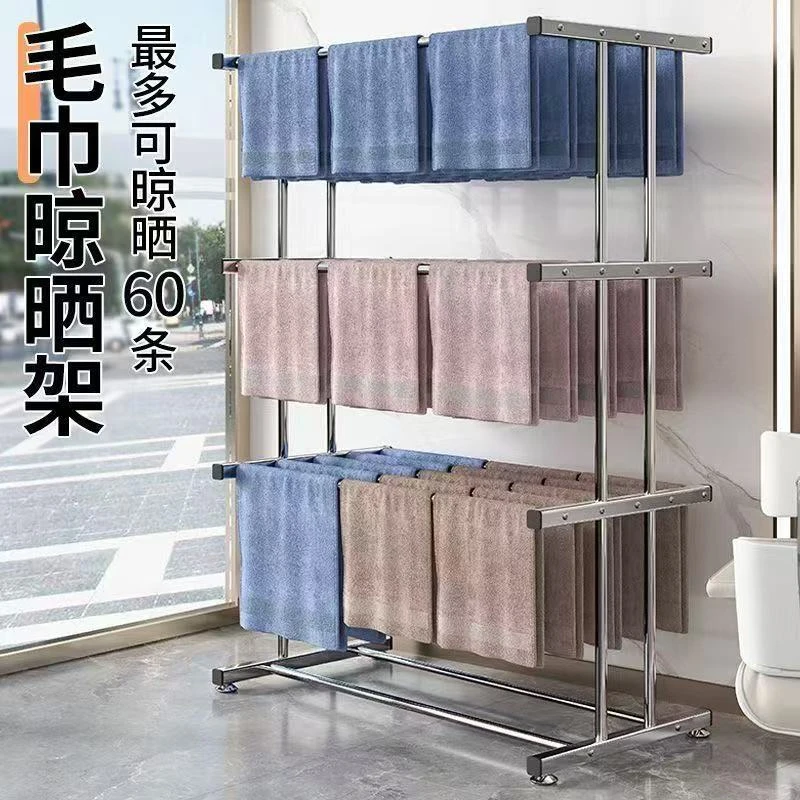 毛巾挂架免打孔卫生间美发店洗车美容院发廊专用落地烘干挂毛巾架