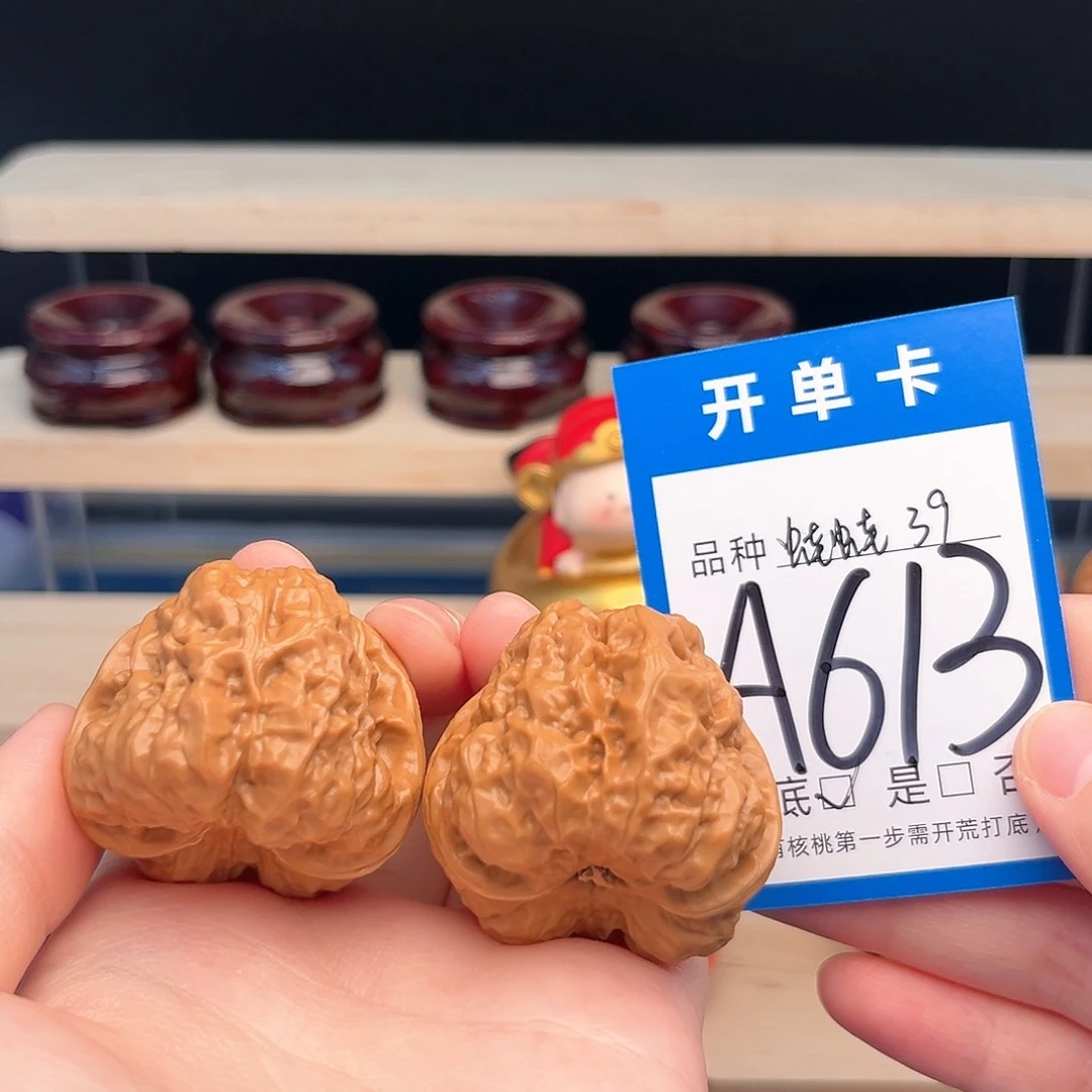 文玩核桃吊坠蛤蟆头39