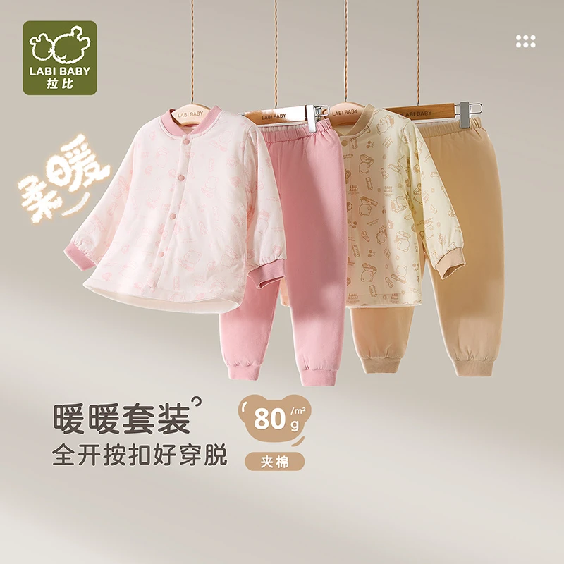 【铺棉全开服套装】拉比25秋冬新款男女童铺棉居家服套装冬保暖睡衣