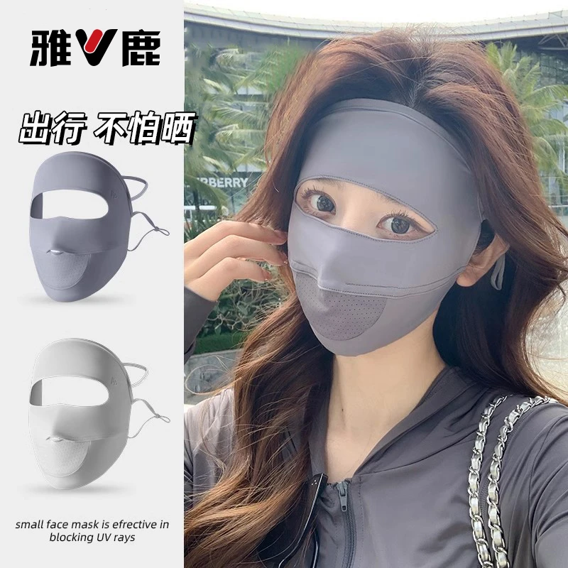 防晒面罩全脸女防紫外线夏季骑行遮阳口罩防护透气冰丝薄款脸基尼