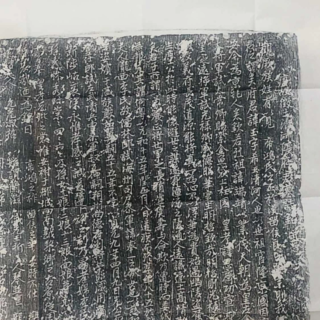 【闪购商品】拓片用纸其他张玉