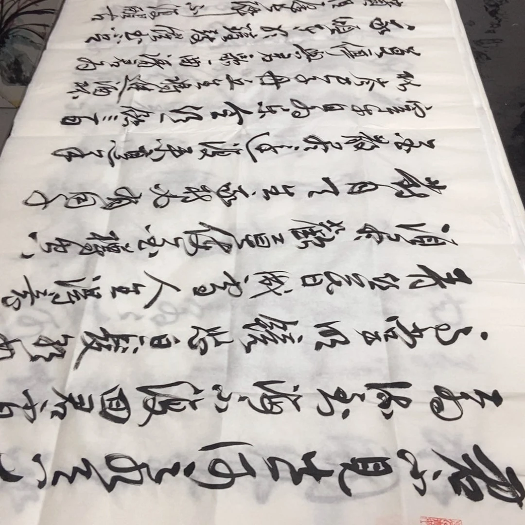 书法老师精品书法