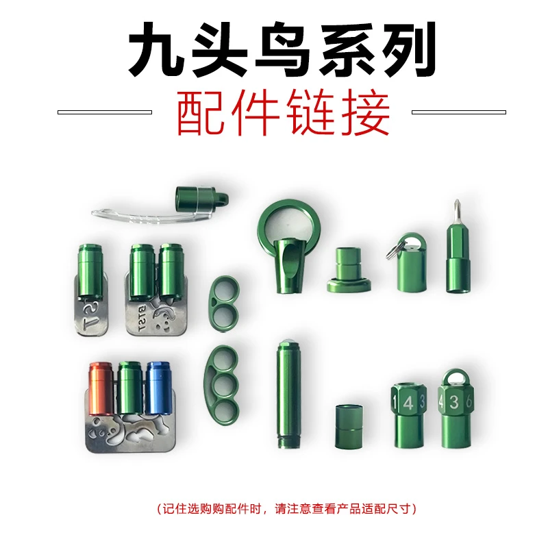 BTST九头鸟系列9mm笔帽替换件/此链接仅为九头鸟9mm基础笔帽替件