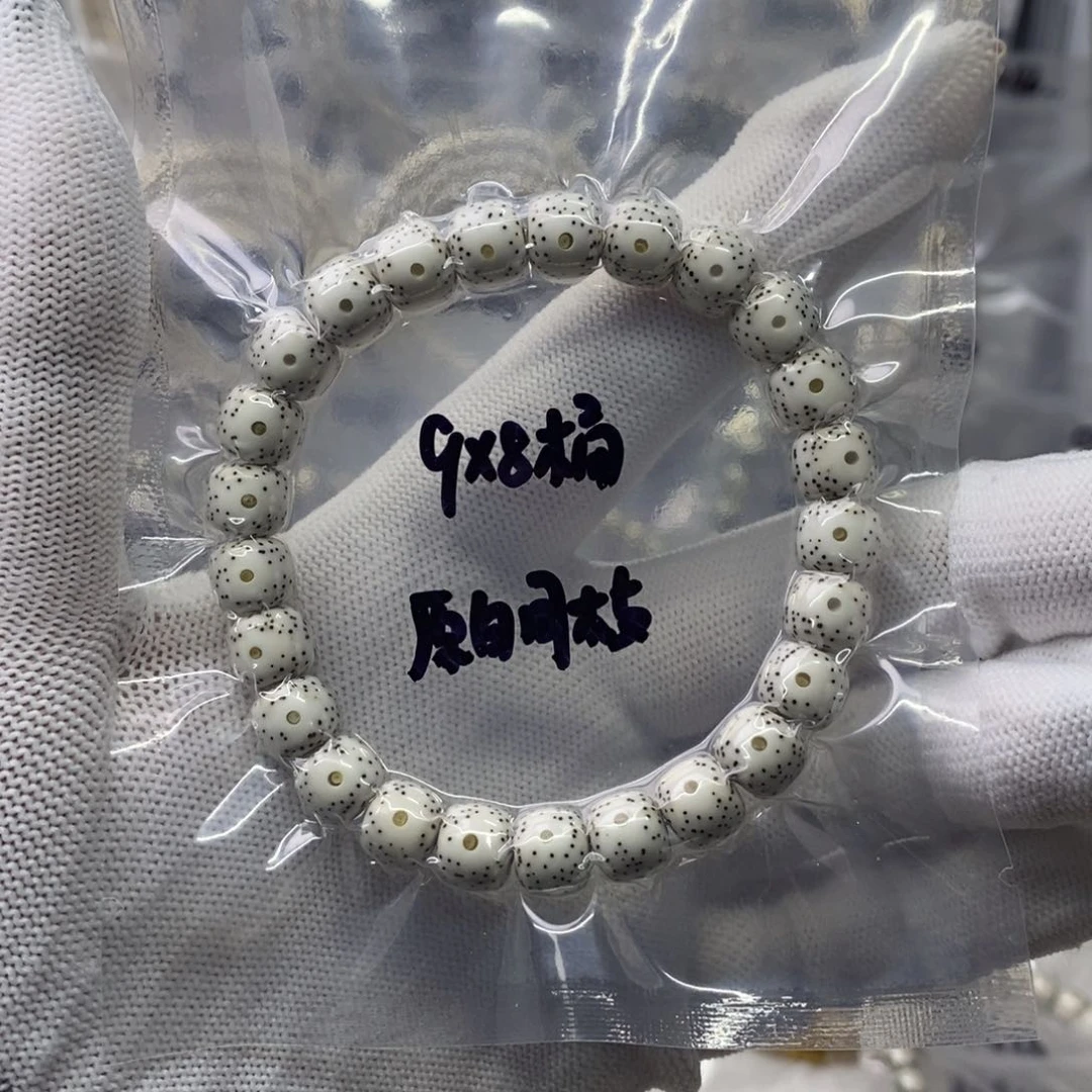 星月菩提吊坠98原白单圈