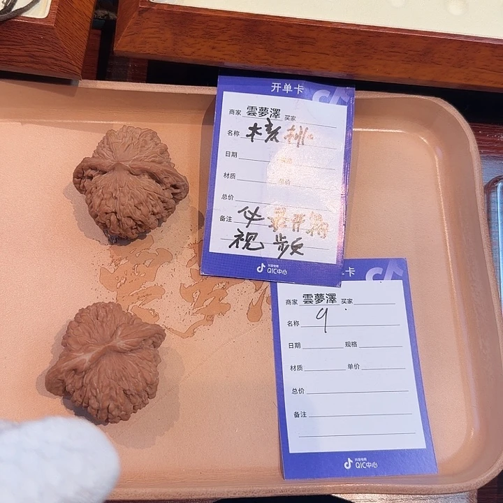 文玩核桃把件9号链接四座楼狮子头