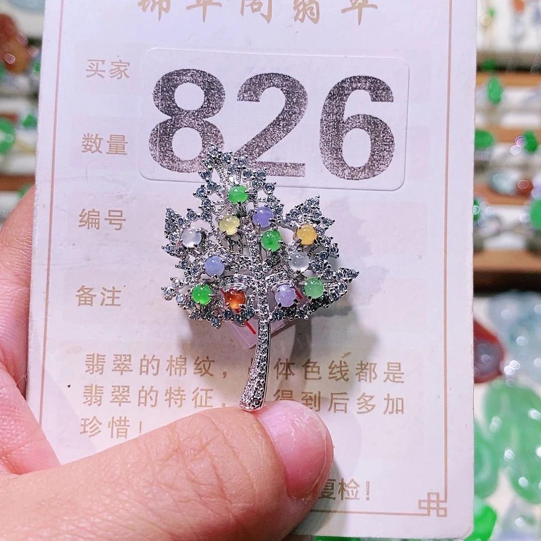 【闪购商品】翡翠挂件未镶嵌小*桃裸石