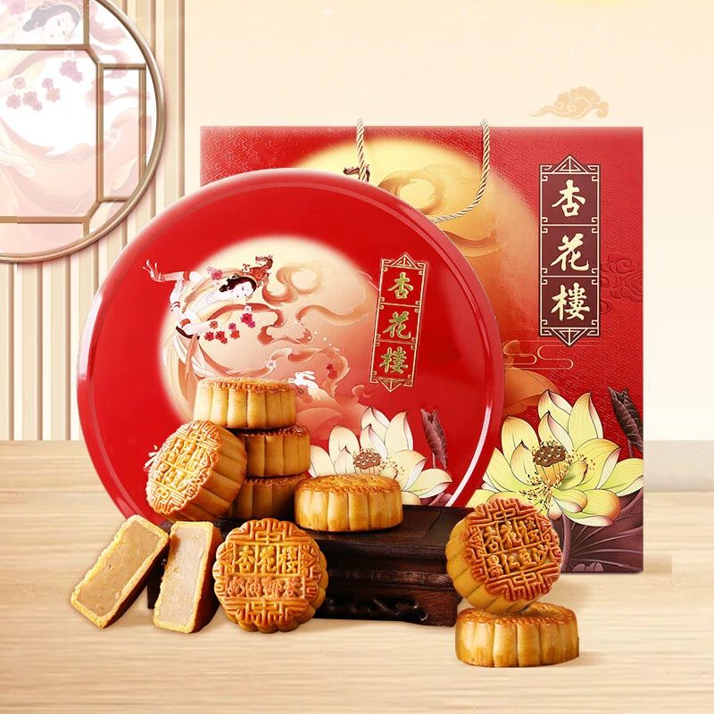 杏花楼花好月圆广式月饼礼盒900g