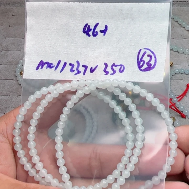 不***，定制翡翠未镶嵌不退不换