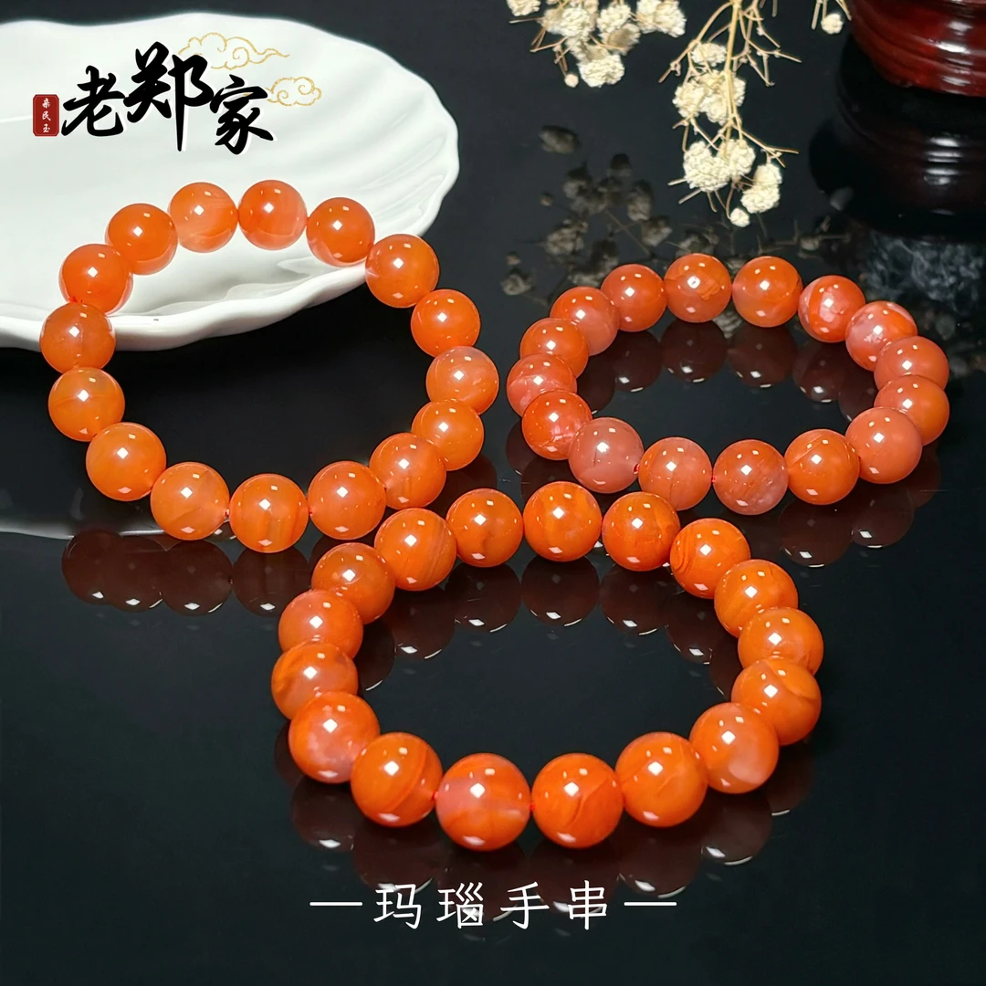 【老郑家】天然南红玛瑙手串 约13mm+（多样性发一件）668