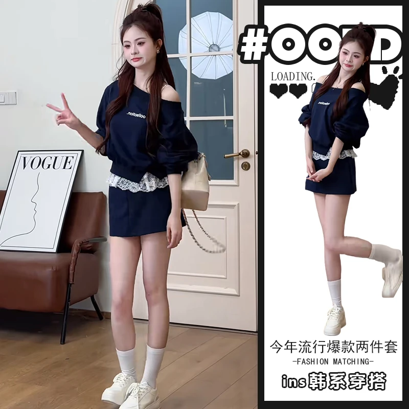 2025秋季设计感别致蕾丝拼接露肩卫衣包臀裙港味别致百搭两件套潮