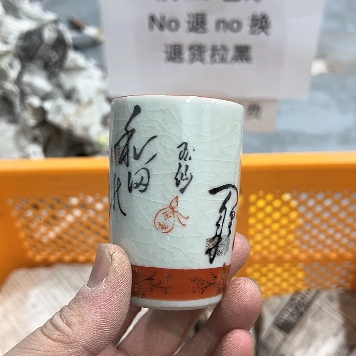 25包邮，盘子，碗，杯子，茶壶，默认瑕疵