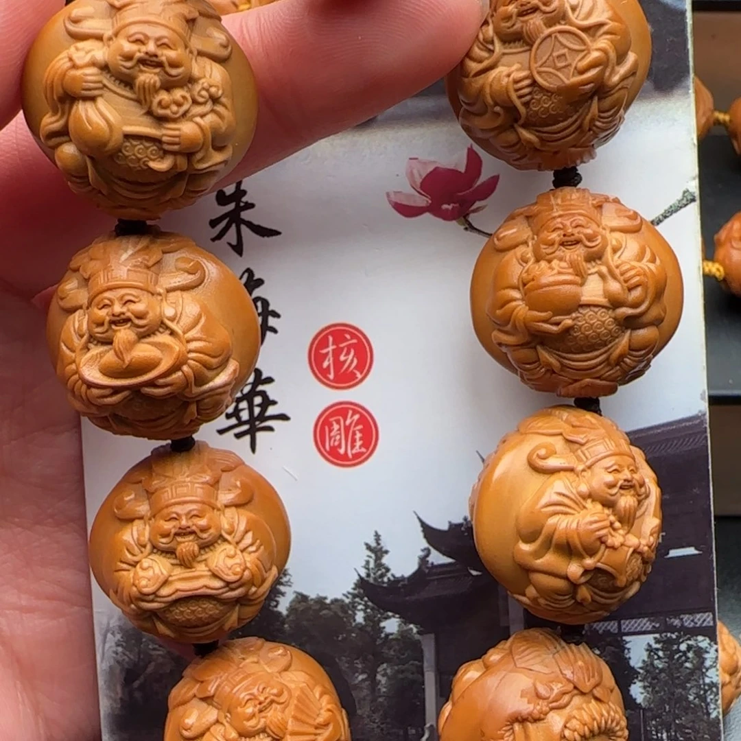 手串橄榄核橄榄核
