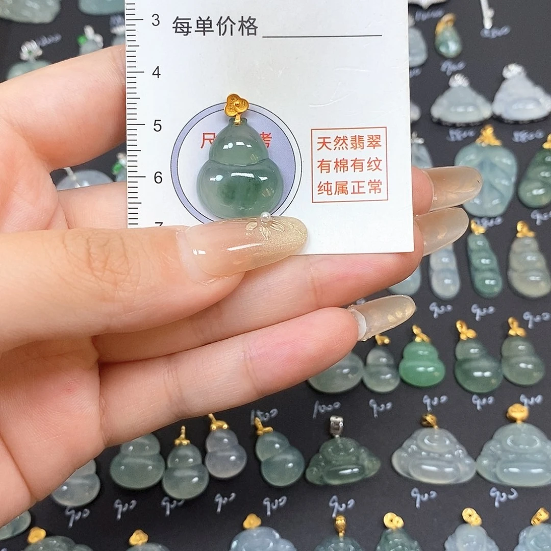 翡翠18K金镶嵌吊坠(不含链)辉