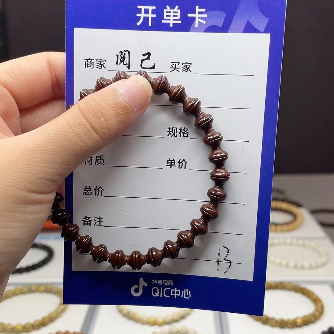 手串紫金鼠紫金鼠手串
