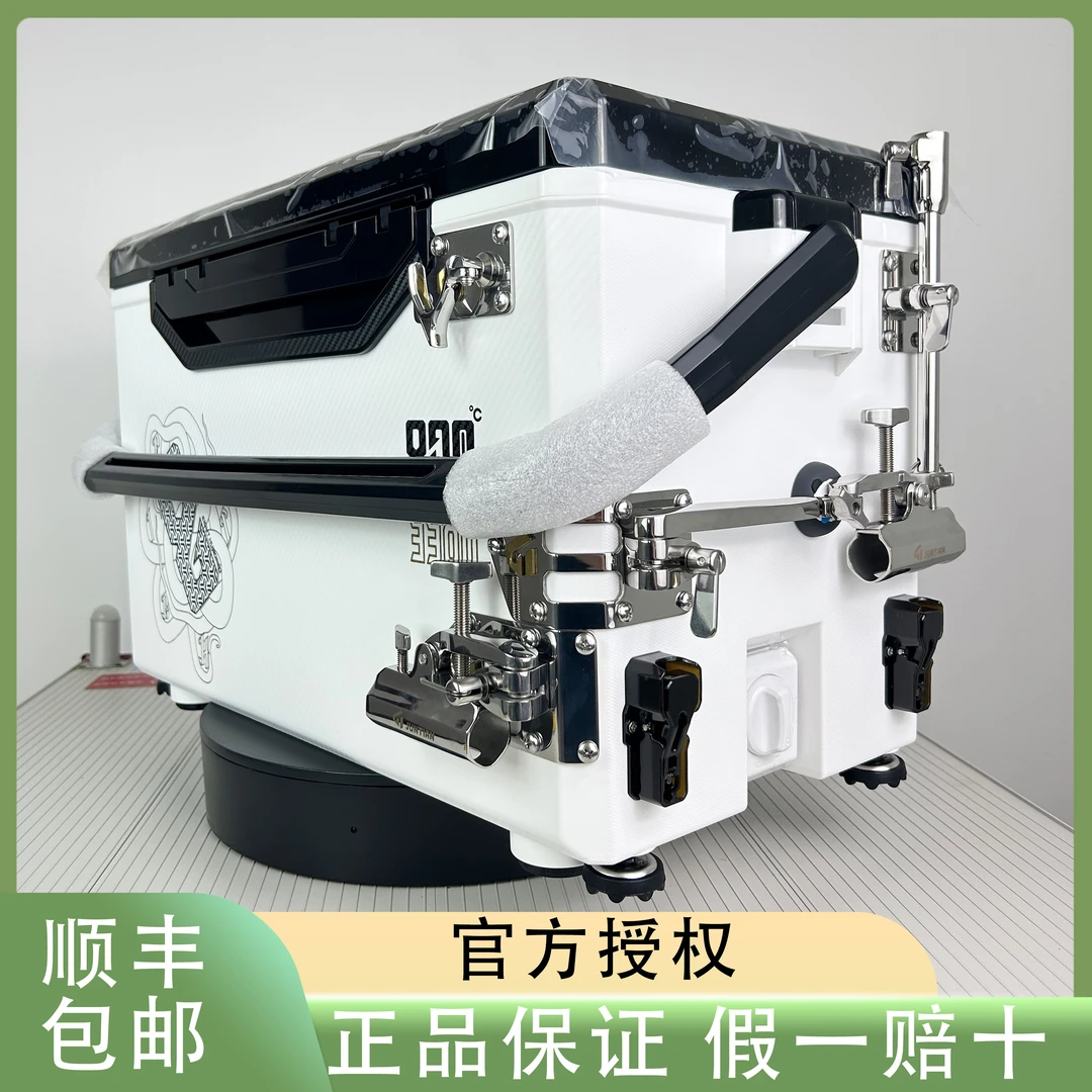 800度捌佰度白色3300赛纹钓鱼箱搭配君田不锈钢黑坑钓箱带升降腿