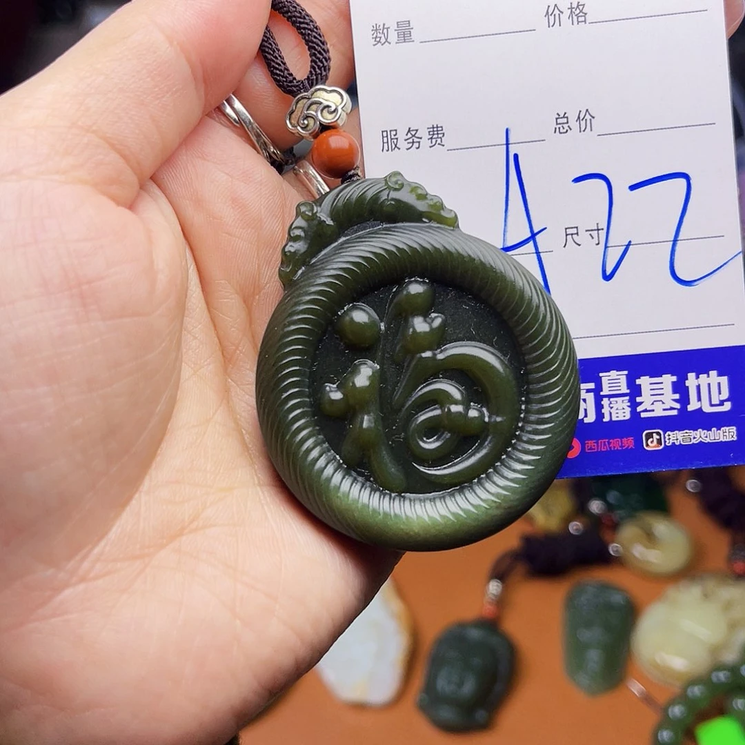 颈饰未镶嵌和田玉