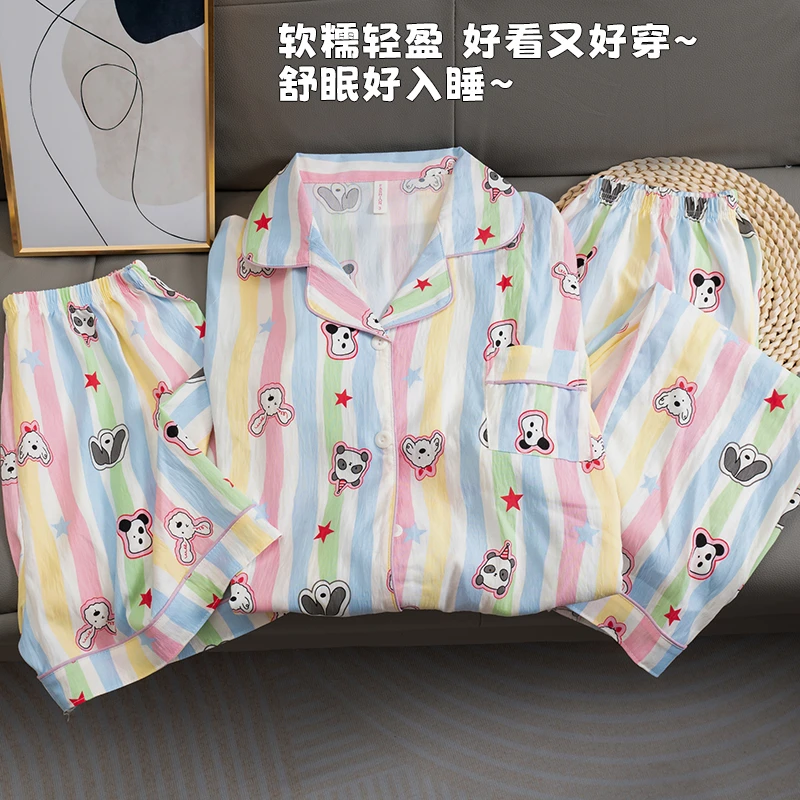 三件套卡通条纹动物睡衣女夏季云朵棉短袖日系可爱ins春秋家居服