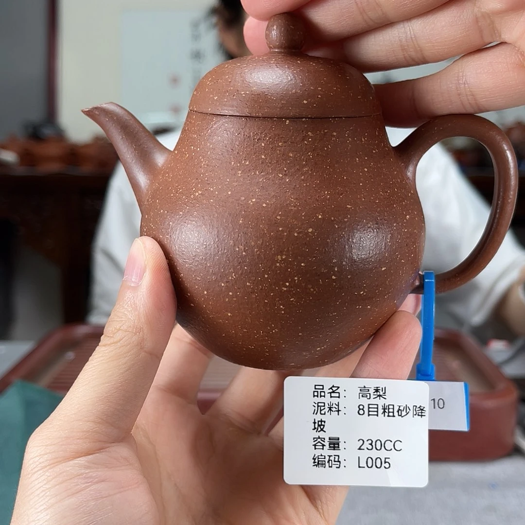 茶壶紫砂方圆紫砂