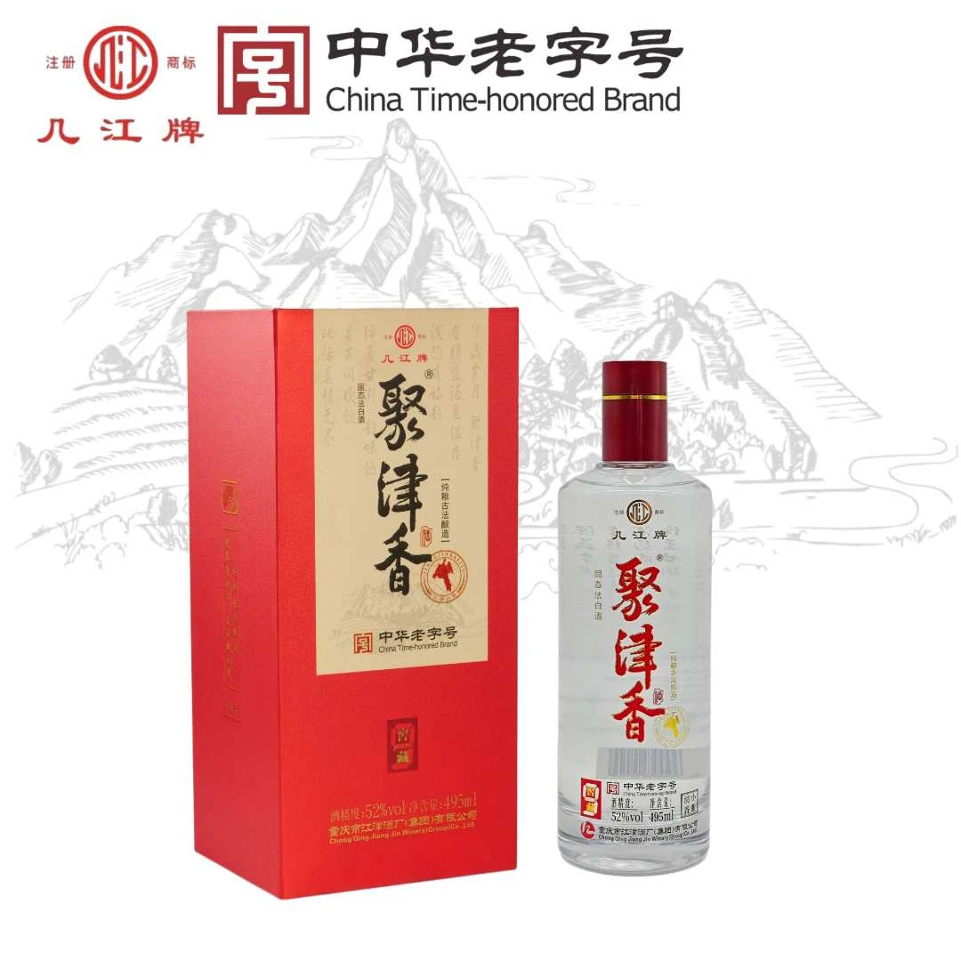 几江牌聚津香窖藏9 小曲清香白酒 纯粮酿造 1盒52度495ML