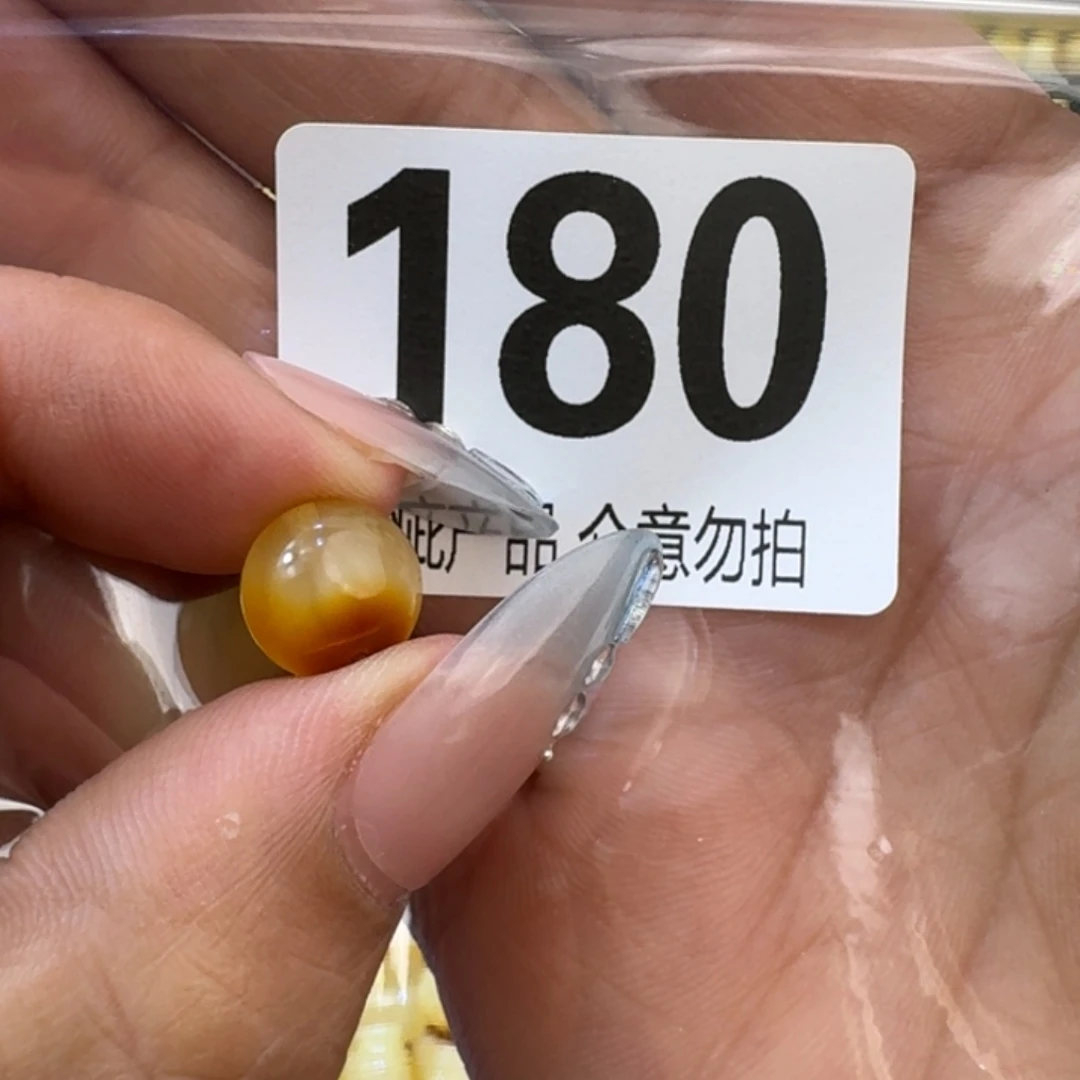 未镶嵌琥珀裸石琥珀蜜蜡未镶嵌10.2
