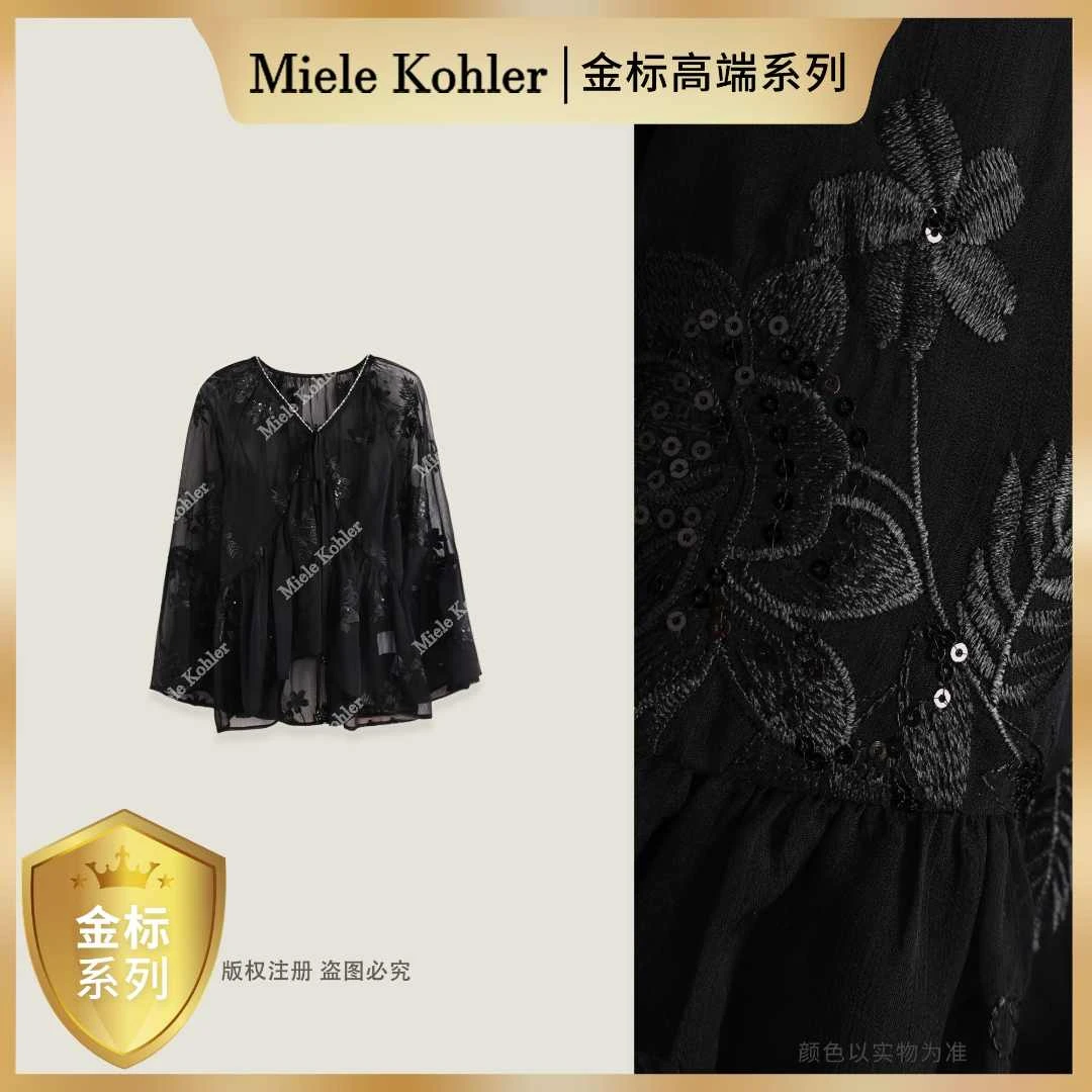 【金标高端系列】夏季新款时尚蕾丝镂空设计V领长袖小衫女MKAX82681