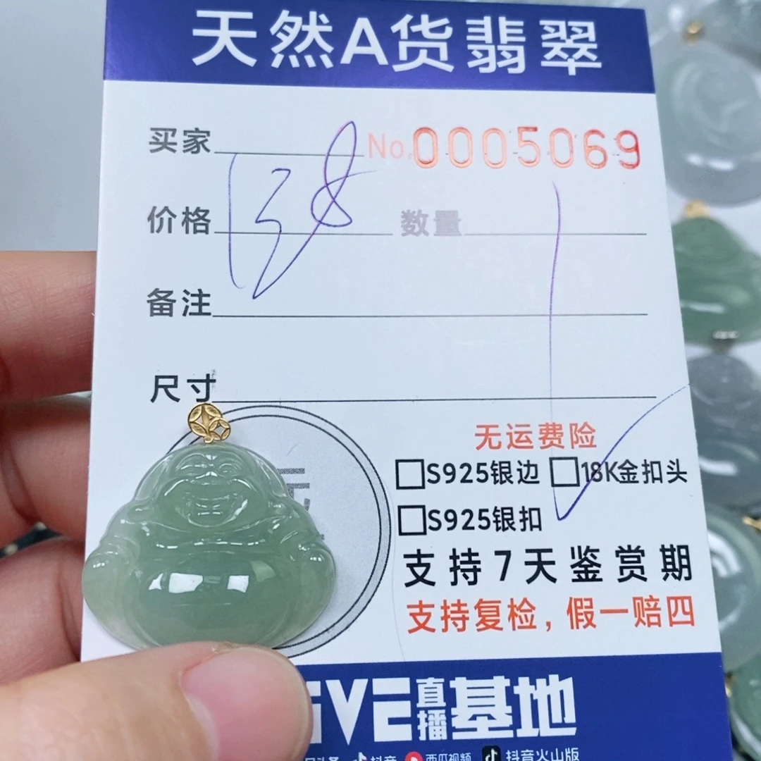 翡翠未镶嵌颈饰天然缅甸翡翠