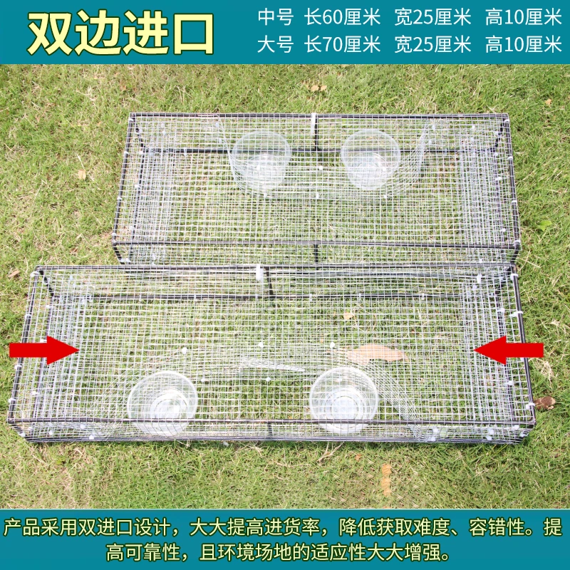 特大号户外铁丝笼防锈笼宠物笼双门倒须笼子养黄鳝泥鳅鱼虾多功能
