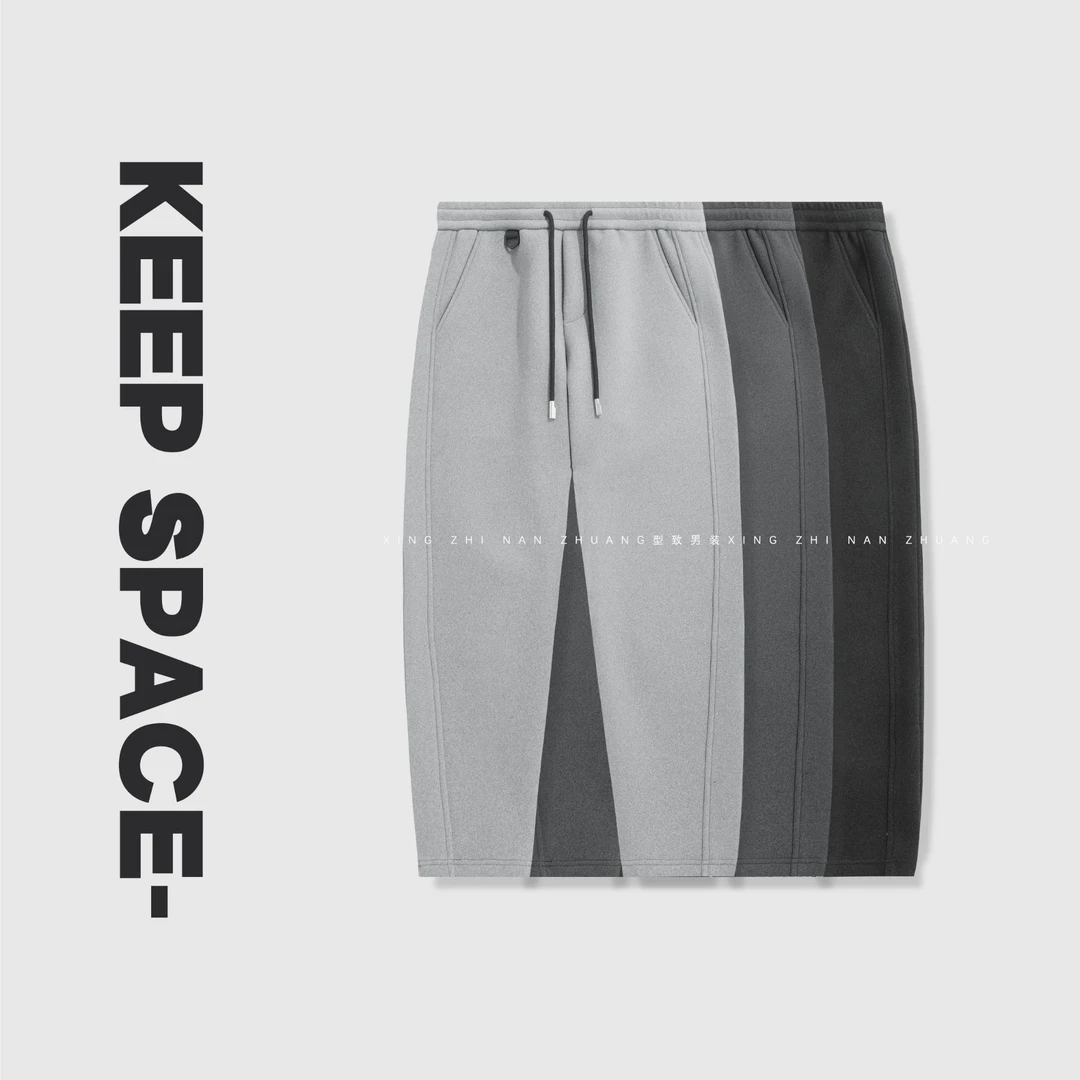 【700克重磅杰尼绒】加厚防风几何线立体裁剪休闲卫裤24421#4028