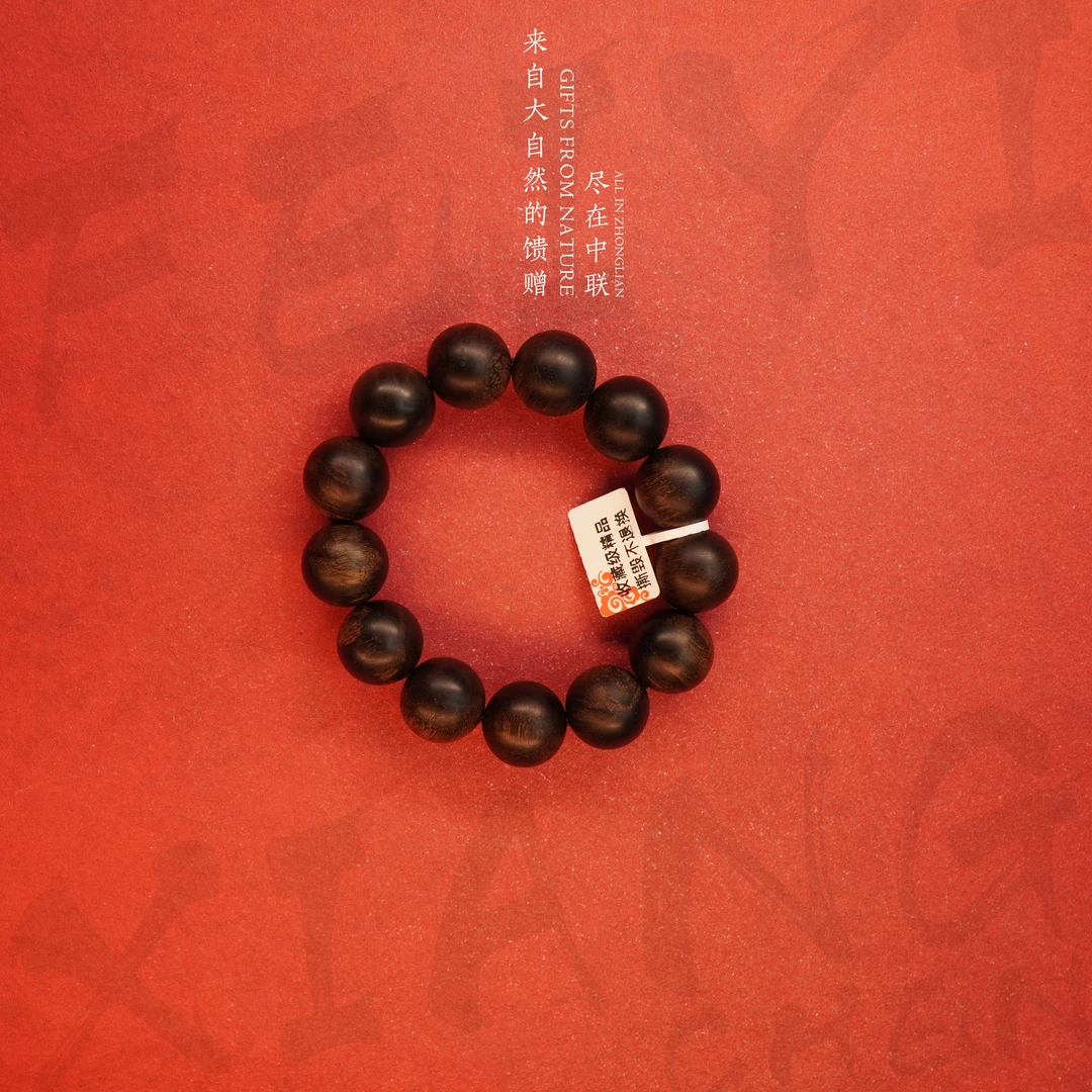D82【越南芽庄白奇楠雷击全碳化单圈】18.3mm-47.3g-SX8270690115-9