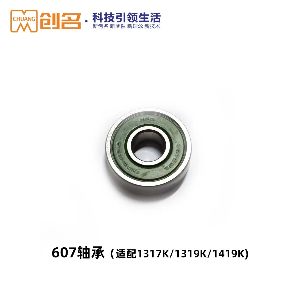 创名开槽机科技引领生活标准轴承配件电动五金工具电动角磨机