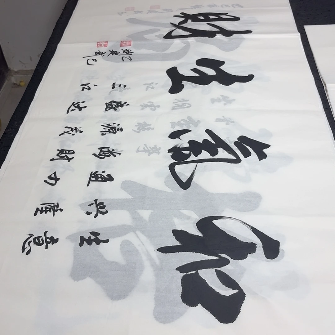 书法老师精品书法