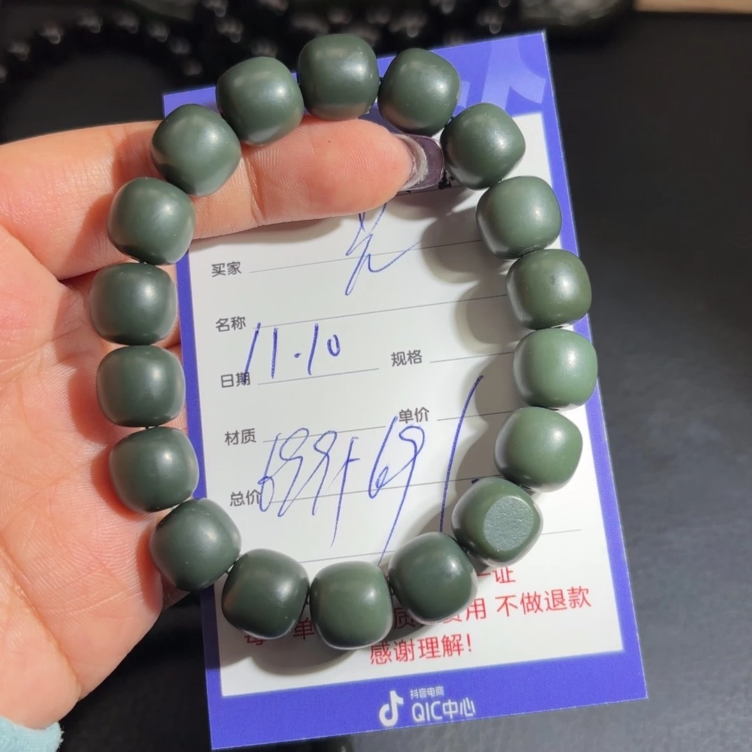 颈饰未镶嵌和田玉光****）