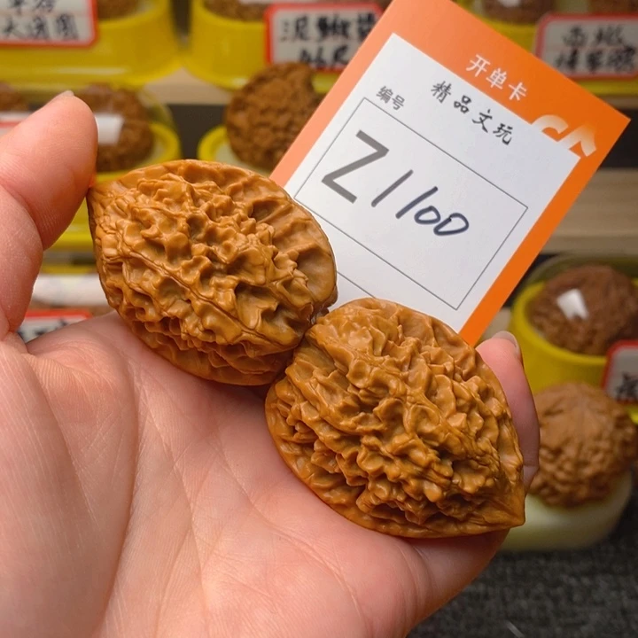 文玩核桃把件百****招财树