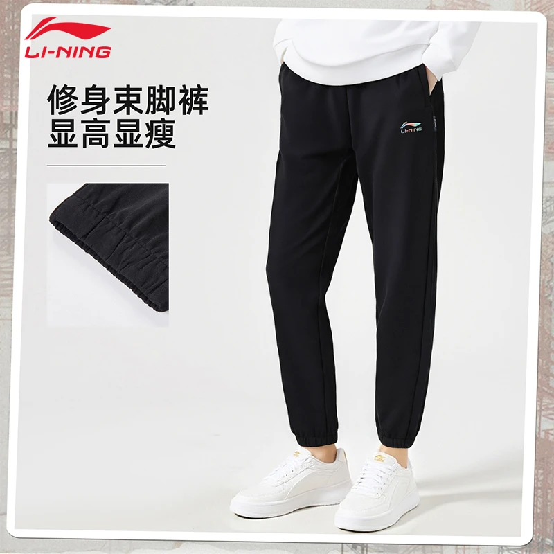 李宁女子运动长裤2025春夏新款时尚百搭刺绣束脚裤女士卫裤休闲裤