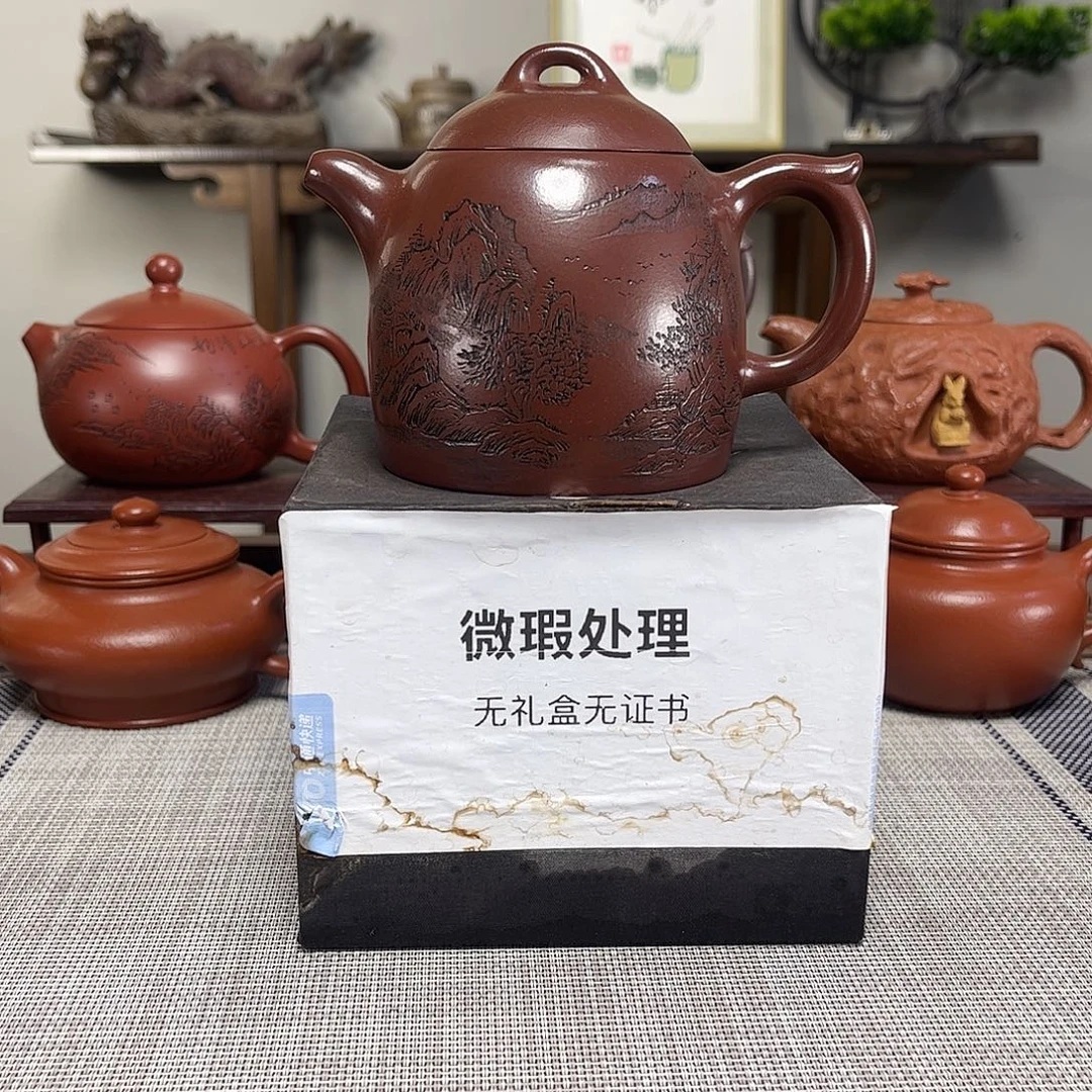 滥***。茶壶紫砂微瑕处理
